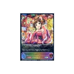 中古シャドウバース エボルヴ CP02-SL03[SL]：前川みく(キャラクター虹