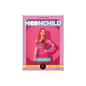 TOMORROW FOREVER CD(現MOONCHILD HANAサイン) TOMORROW FOREVER CD(現MOONCHILD HANAサイン)