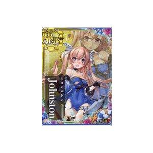 中古艦これアーケード Johnston(水着mode)(中破)(装甲↓)(運