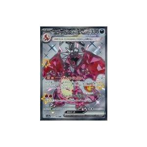 中古ポケモンカードゲーム 331/190[SSR]：(キラ)リザードンex : 駿河屋