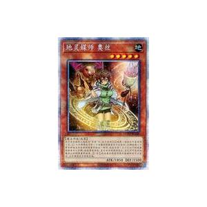 遊戯王 - 【美品】遊戯王　地霊媒師アウス 61jz+mhUhxL._UF350,350_QL50_.jpg