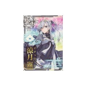 中古艦これアーケード 涼月改 : 駿河屋Yahoo!店 - 通販 - Yahoo