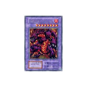 中古遊戯王 [UR]：メテオ・ブラック・ドラゴン(復刻版) : 駿河屋Yahoo