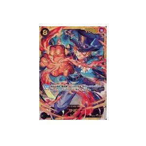 中古ONE PIECEカードゲーム OP07-118[SEC]：サボ : 駿河屋Yahoo!店