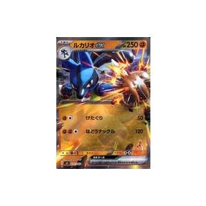中古ポケモンカードゲーム 032/066：(キラ)ルカリオex : 駿河屋Yahoo