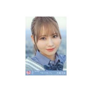 中古生写真(女性) 2：イコールラブ(=LOVE)/大場花菜/CD「呪って呪って