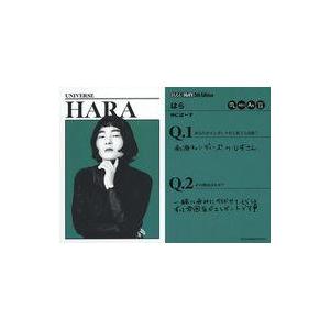 中古コレクションカード(女性) [エレガントカード]：ゆにばーす/はら