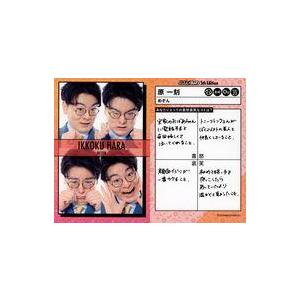 中古コレクションカード(男性) [喜怒哀笑カード]：めぞん/原一刻/FANY