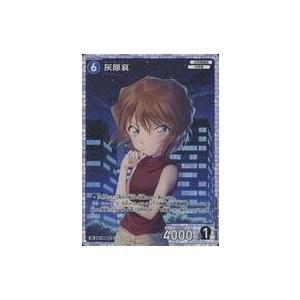 中古名探偵コナンカードゲーム B01006[SR]：灰原哀 : 駿河屋Yahoo!店