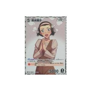 中古名探偵コナンカードゲーム B01048P[RP]：鈴木園子 : 駿河屋Yahoo