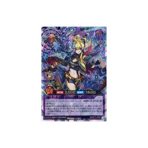 遊戯王ラッシュデュエルセブンスロード・アルテマウィッチ絵違いORR
