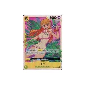 中古ONE PIECEカードゲーム OP08-106[SR]：ナミ