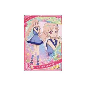 中古ひみつのアイプリ・アイプリバース AP2-051[☆2]：セーラー