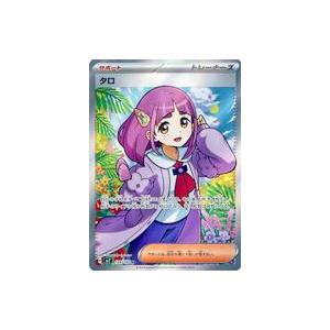 中古ポケモンカードゲーム 124/102[SR]：(キラ)タロ : 駿河屋Yahoo!店
