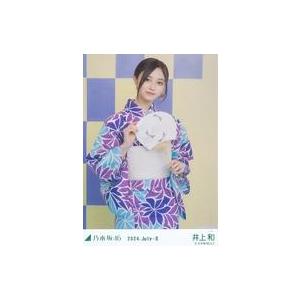 中古生写真(乃木坂46) 井上和/上半身・浴衣/「乃木坂46 2024.July-II