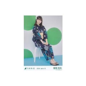 中古生写真(坂道シリーズ) 冨里奈央/全身・座り・浴衣/レアVer