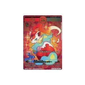 中古開運コロシアム UC01-004[超大吉]：運命の使者ニャッキー : 駿河屋