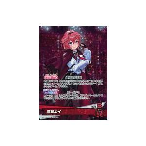 中古hololive OFFICIAL CARD GAME hBP01-005[OSR]：(キラ)鷹嶺ルイ