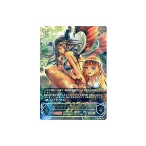 中古シャドウバース エボルヴ SP01-U13[UR]：マナリアの竜姫・グレア