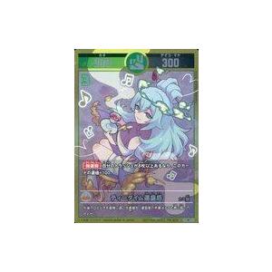 中古開運コロシアム PR-003[P]：ティータイム運皇后(レアバージョン