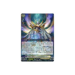 中古ヴァンガード DZ-BT05/010[RRR]：奇跡の運命王 レザエル・ヴィータ