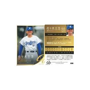 中古BBM 064[レギュラーカード]：佐々木主浩 : 駿河屋Yahoo!店 - 通販