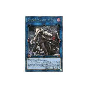 中古遊戯王 SUDA-JP049[QCSE]：光なき影 ア=バオ・ア・クゥー : 駿河屋