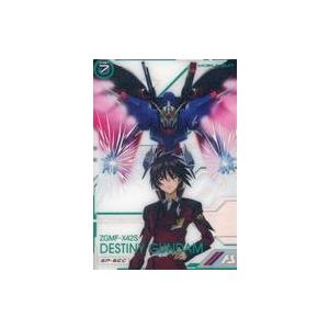 中古ガンダム アーセナルベース UT05-018[U]：デスティニーガンダム 