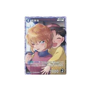 中古名探偵コナンカードゲーム B03003[SR]：灰原哀 : 駿河屋Yahoo!店