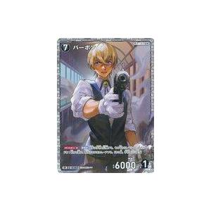 名探偵コナン TCG カード バーボン sr 中古名探偵コナンカードゲーム B03111[SR]：バーボン : 駿河屋Yahoo!店
