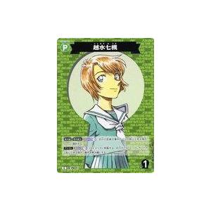 中古名探偵コナンカードゲーム B03027[C]：越水七槻 : 駿河屋Yahoo!店