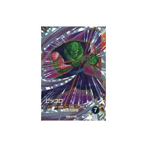 中古ドラゴンボールスーパーダイバーズ SDVBS-005[PR]：ピッコロ