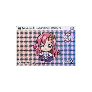 ラクス・クライン　機動戦士ガンダムSEED　トレーディングカード 中古アニメ系トレカ 21[P]：ラクス・クライン : 駿河屋Yahoo!店 - 通販
