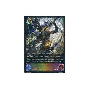 中古シャドウバース エボルヴ PR-348[PR]：ドラゴンイクシード