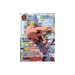 ユニオンアリーナ シャングリラ・フロンティア サンラク SR 内田雄馬