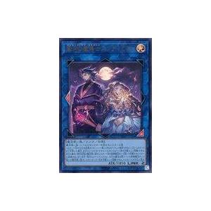中古遊戯王 VJMP-JP264[UR]：聖月の魔導士エンディミオン : 駿河屋
