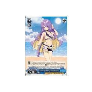 中古ヴァイスシュヴァルツ HOL/WE44-E46[N]：Summer Splash Party