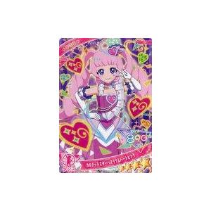中古ひみつのアイプリ・アイプリバース SP[☆4]：カルテットスターバズ
