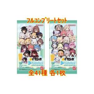 中古コレクションシール ◇イタジャガ ホロライブ vol.5[2729006] フル