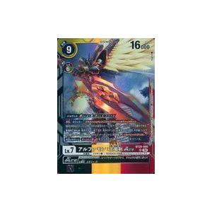 中古デジモンカードゲーム BT20-060[SR]：アルファモン：王竜剣ACE