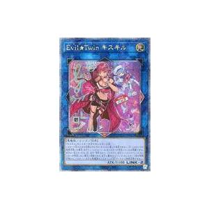 中古遊戯王 QCAC-JP067[QCSE]：Evil☆Twin キスキル(イラスト違い