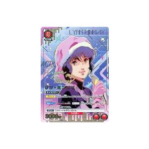 中古ユニオンアリーナ UA36BT/MCR-1-067[SR]：(キラ)リン