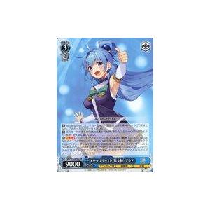 中古ヴァイスシュヴァルツ Sks/W123-102[RR]：アークプリースト(駄女神