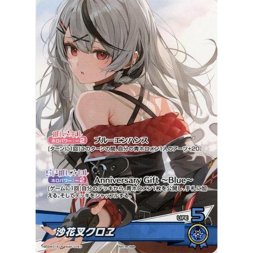 中古hololive OFFICIAL CARD GAME hBD24-016[P]：沙花叉クロヱ/[記念