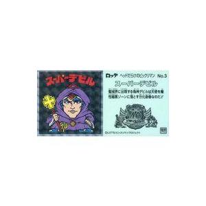 中古ビックリマンシール No.3[擬似角プリズム]：スーパーデビル