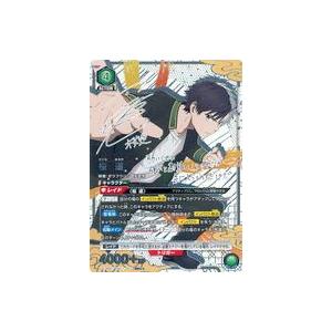 ユニオンアリーナ　ウィンドブレイカー　桜 遥SR⭐︎⭐︎⭐︎ 内田雄馬　サイン ユニオンアリーナ ウィンドブレイカー 桜 遥SR 内田雄馬 サイン - メルカリ