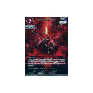 中古ウルトラマン カードゲーム BP03-059[RRR]：ウルトラマンベリアル