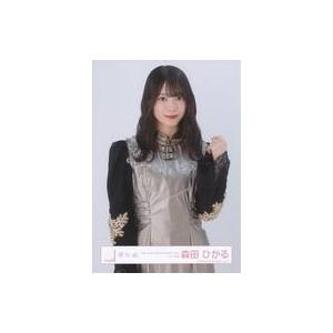 森田ひかる 生写真 櫻坂46 森田ひかる 生写真 15コンプセット 櫻坂46 森田ひかる 生写真