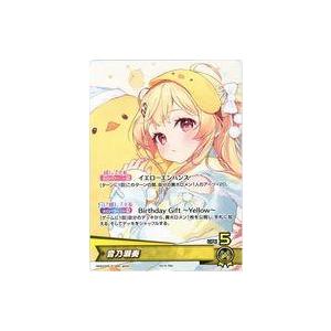 中古hololive OFFICIAL CARD GAME hBD24-039[P]：音乃瀬奏/[フルセット