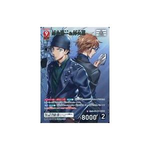 中古名探偵コナンカードゲーム B05066[MR]：赤井秀一＆沖矢昴 : 駿河屋